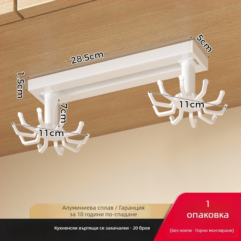 Алуминиев стенен органайзер за кухненски прибори с въртящ се държач за шпатула и лъжица; монтаж без пробиване; прост модерен дизайн за съхранение на кухненски прибори и дъска за рязане.