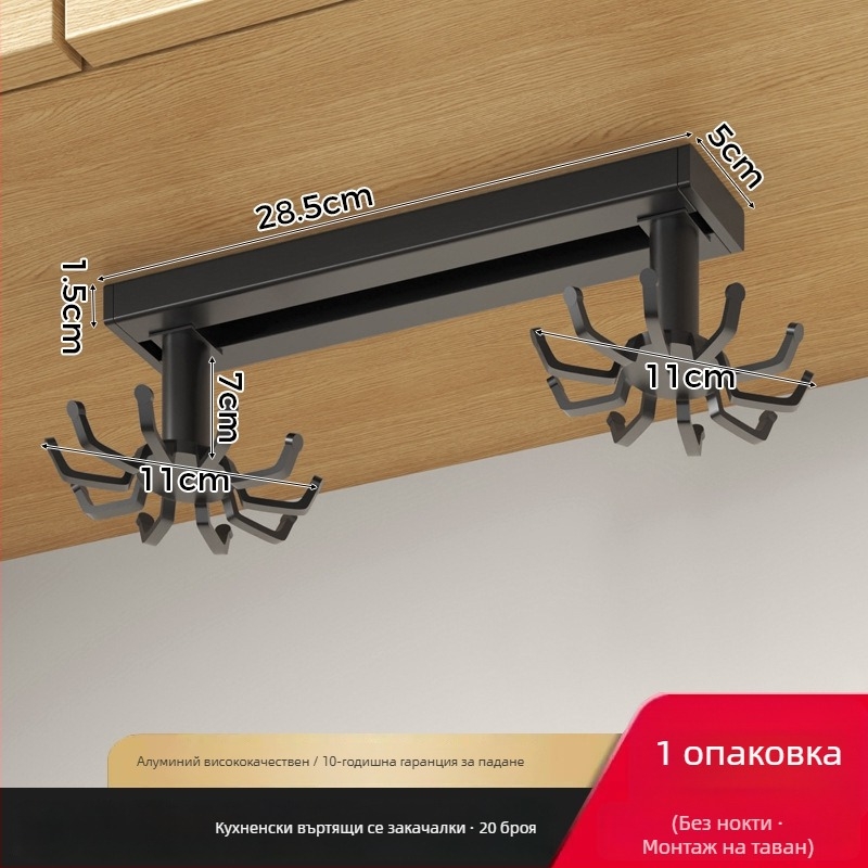 Алуминиев стенен органайзер за кухненски прибори с въртящ се държач за шпатула и лъжица; монтаж без пробиване; прост модерен дизайн за съхранение на кухненски прибори и дъска за рязане.