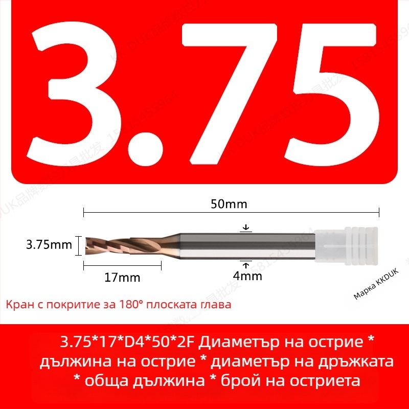 Свредло от волфрамова стомана с карбидно покритие, плоско дъно, 180° геометрия на върха