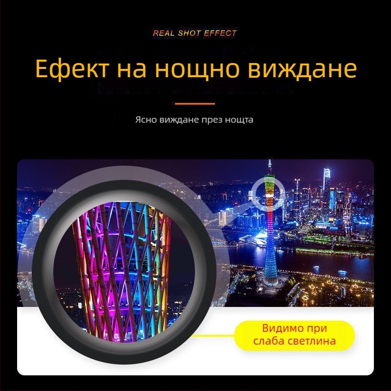 Телескоп с нощно виждане през стената — монокулярен, за възрастни, висока резолюция, висока мощност, заснемане с мобилен телефон