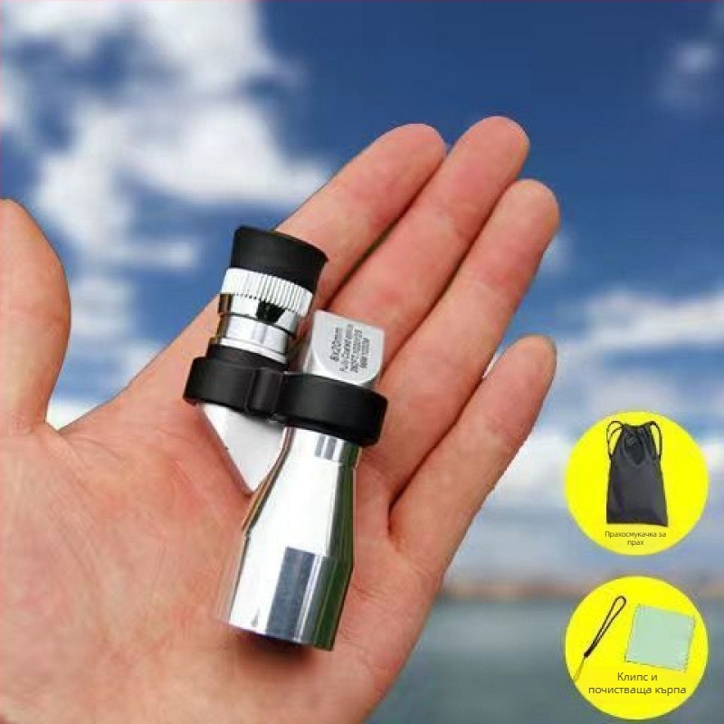 Телескоп с нощно виждане през стената — монокулярен, за възрастни, висока резолюция, висока мощност, заснемане с мобилен телефон