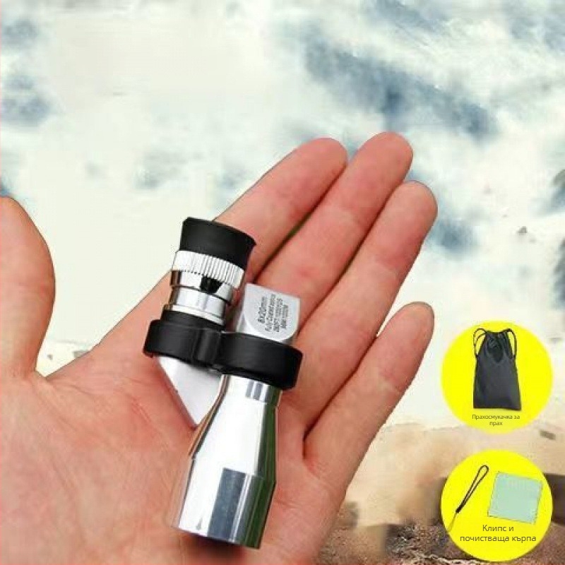 Телескоп с нощно виждане през стената — монокулярен, за възрастни, висока резолюция, висока мощност, заснемане с мобилен телефон