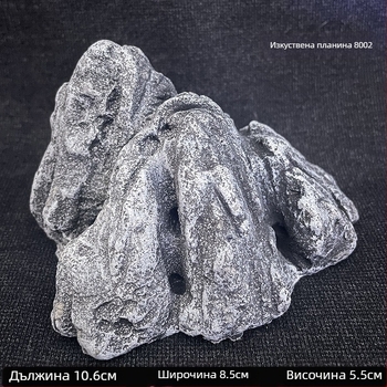 Аквариумни пейзажни камъни за декорация – керамични, ръчно изработени, стил прост и модерен, персонализиране по поръчка