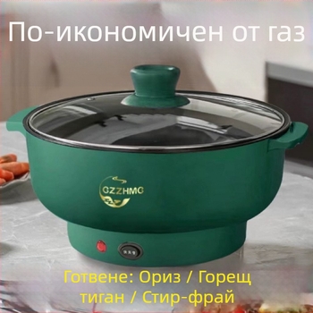 Многофункционална електрическа тенджера – всичко-в-едно за пара и готвене, капацитет 6.1–10 л, обслужва 5+ души, механично управление, индукционно нагряване, подвижен капак