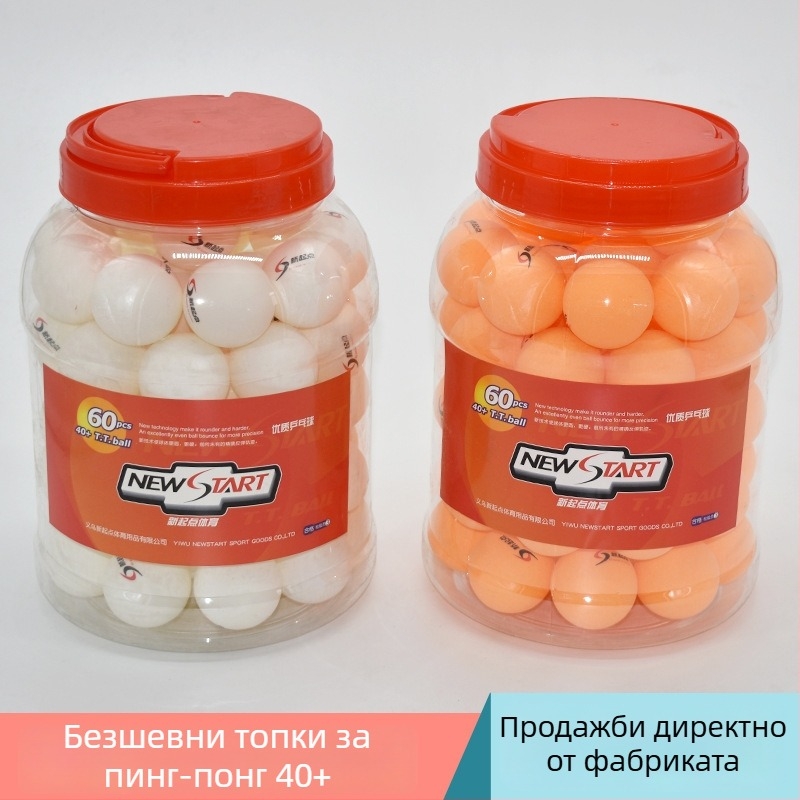 Топки за тенис на маса New Starting Point, 60 броя в стандартна бочка, Без лого