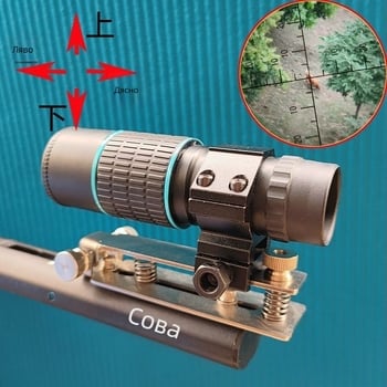 Уникални автофокусни бинокли със скала за измерване на разстоянието и кръстосан мерник, висока резолюция, голямо увеличение