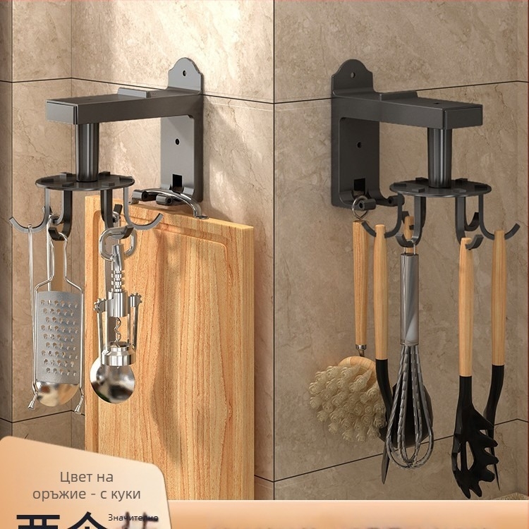 Кухненски стенен въртящ се държач за лопатки и лъжички, мултифункционален без пробиване, с 3+ реда закачалки, капацитет 5–10 кг, материали ABS/въглеродна стомана/алуминий