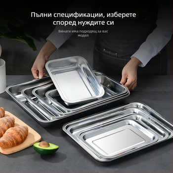 Железна квадратна плоча и правоъглена тава със сгъстен и задълбочен дизайн, електрофорезно покритие, сгъваемо