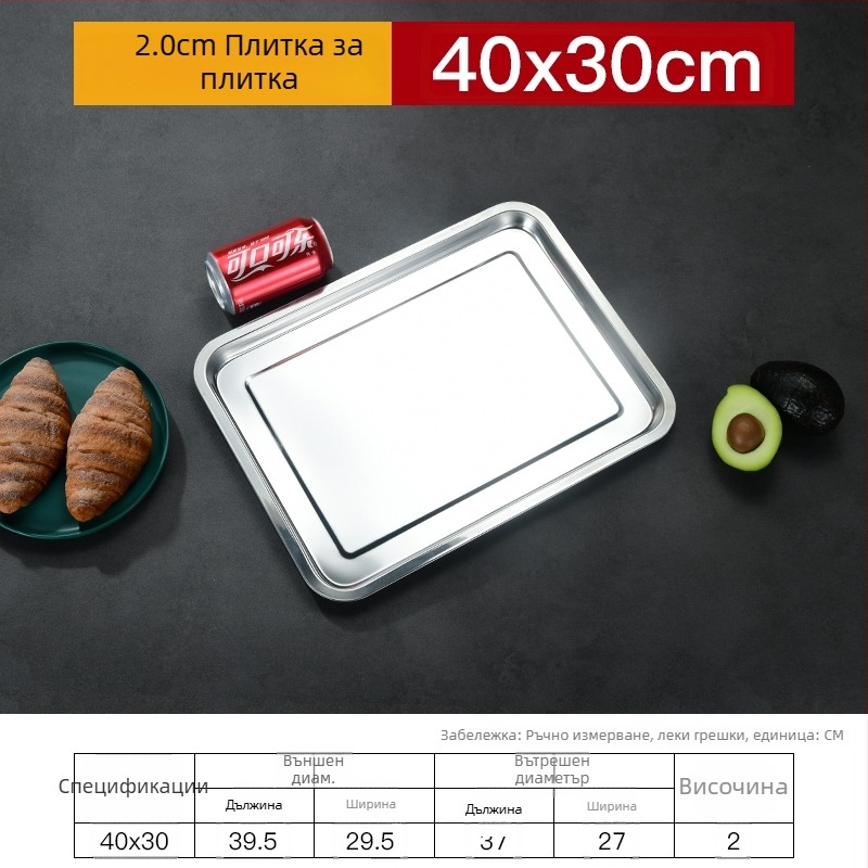 Железна квадратна плоча и правоъглена тава със сгъстен и задълбочен дизайн, електрофорезно покритие, сгъваемо