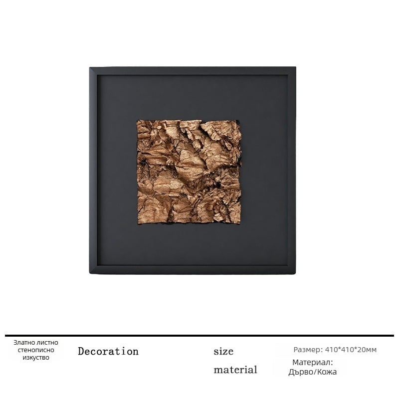 Stay Like метален екран за стая в китайски стил, полу ръчна изработка