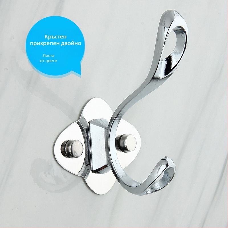 Закачалка за дрехи, стенна, неръждаема стомана и алуминиева сплав, електроплатина, модерен минималистичен стил