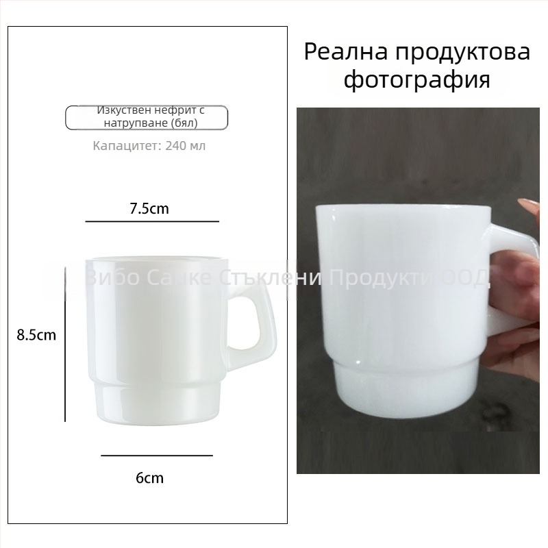 Корейски стил термоустойчива стъклена чаша с дръжка, ръчно изпичана цилиндрична форма, 300 г