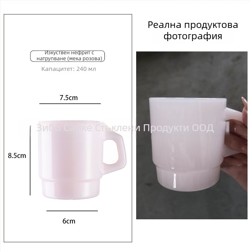 Корейски стил термоустойчива стъклена чаша с дръжка, ръчно изпичана цилиндрична форма, 300 г