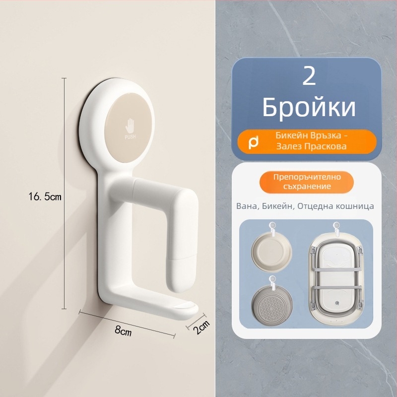 Стенно монтиран държач за баня с вакуумна чашка за мивката и вана – пластмасов, ordpro, 130 g, без пробиване, модерен стил