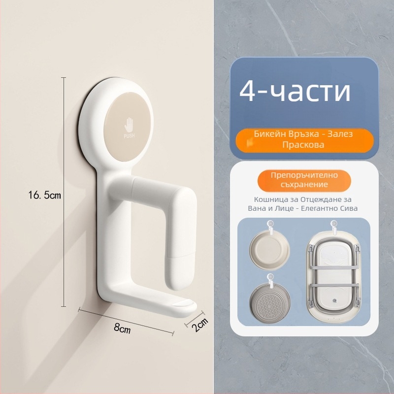 Стенно монтиран държач за баня с вакуумна чашка за мивката и вана – пластмасов, ordpro, 130 g, без пробиване, модерен стил