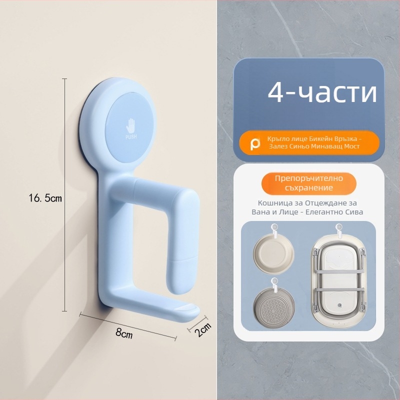 Стенно монтиран държач за баня с вакуумна чашка за мивката и вана – пластмасов, ordpro, 130 g, без пробиване, модерен стил