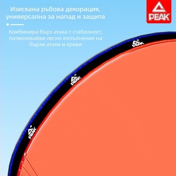 Penhold ракетка за тенис на маса – тополово дърво (глава), инвертирана гума, комплект двойка, YYF4335