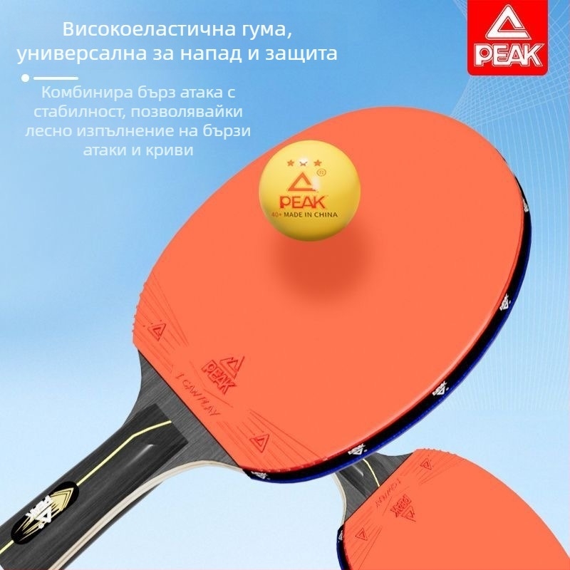 Penhold ракетка за тенис на маса – тополово дърво (глава), инвертирана гума, комплект двойка, YYF4335