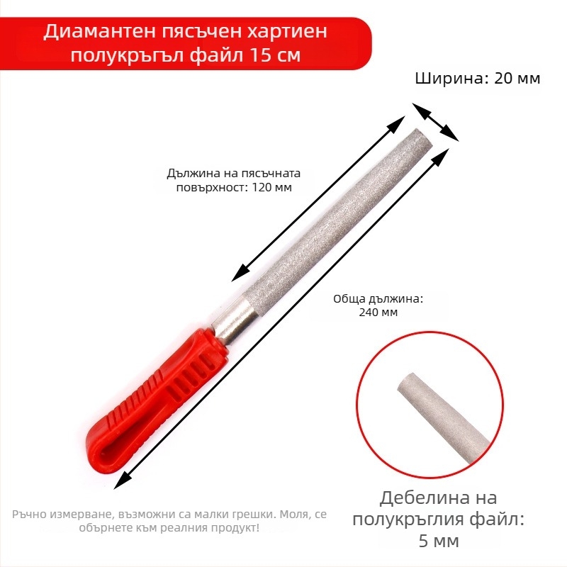 Абразивна пила от сплав за метал, нефрит, керамика и стъкло; форми: плоска, полукръг, триъгълник, квадрат; серия DBC