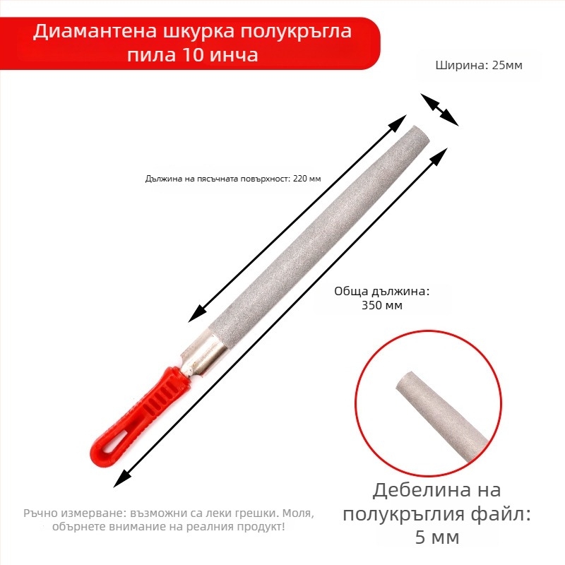 Абразивна пила от сплав за метал, нефрит, керамика и стъкло; форми: плоска, полукръг, триъгълник, квадрат; серия DBC