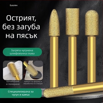 Диамантна шлифовъчна глава, емъриева шлифовъчна глава, право-шлифовъчна глава, подходяща за камък, мрамор и плочки