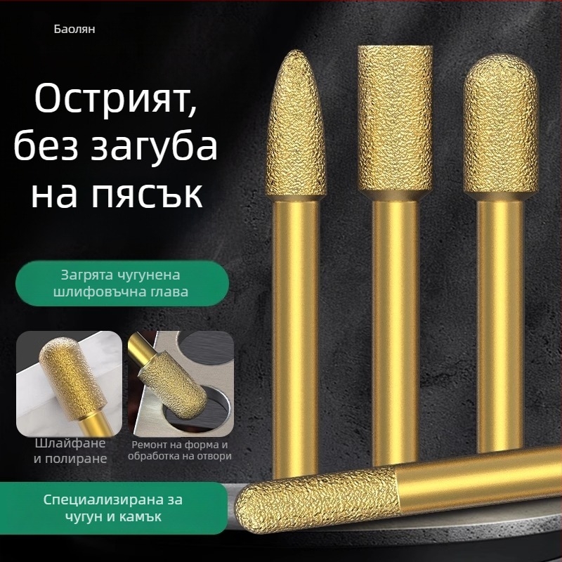 Диамантна шлифовъчна глава, емъриева шлифовъчна глава, право-шлифовъчна глава, подходяща за камък, мрамор и плочки