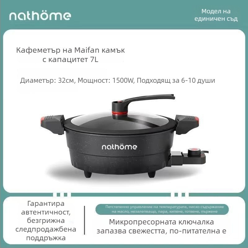 Електрическа мултифункционална тенджера с незалепващо покритие и стъклен капак, 1400W, 220V, алуминиева сплав