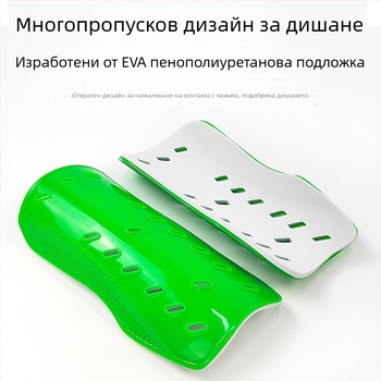 Шинни протектори за футбол, PU материал, персонализируеми, марка Pui Rui, код на продукта Htb69_