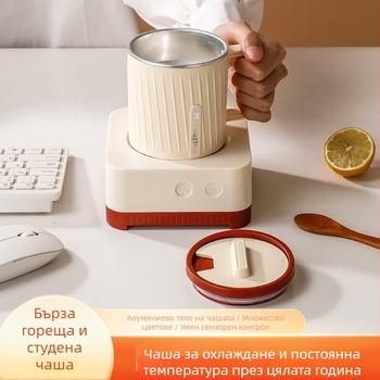 O'Mann MKE-201 500 ml изолираща чаша с отопление и охлаждане, пластмасов корпус, AC захранване