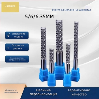 Вертикална фреза за PCB, спирална фреза от волфрамова стомана за гравиране, подходяща за бакелит, дърво, PCB, пластмаса и въглеродни влакна