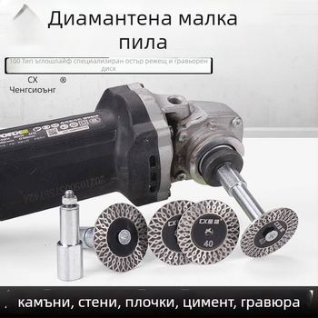 Presentable Диамантен диск за ъглов шлайф за рязане на гранит, камък и бетон – сухо рязане