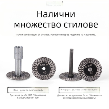 Presentable Диамантен диск за ъглов шлайф за рязане на гранит, камък и бетон – сухо рязане