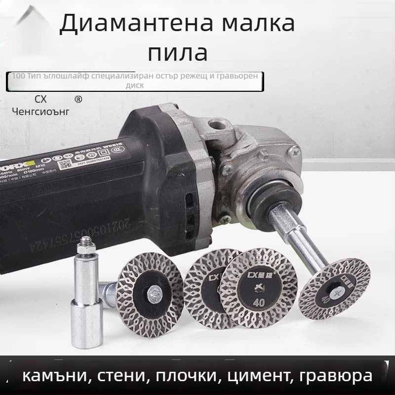 Presentable Диамантен диск за ъглов шлайф за рязане на гранит, камък и бетон – сухо рязане