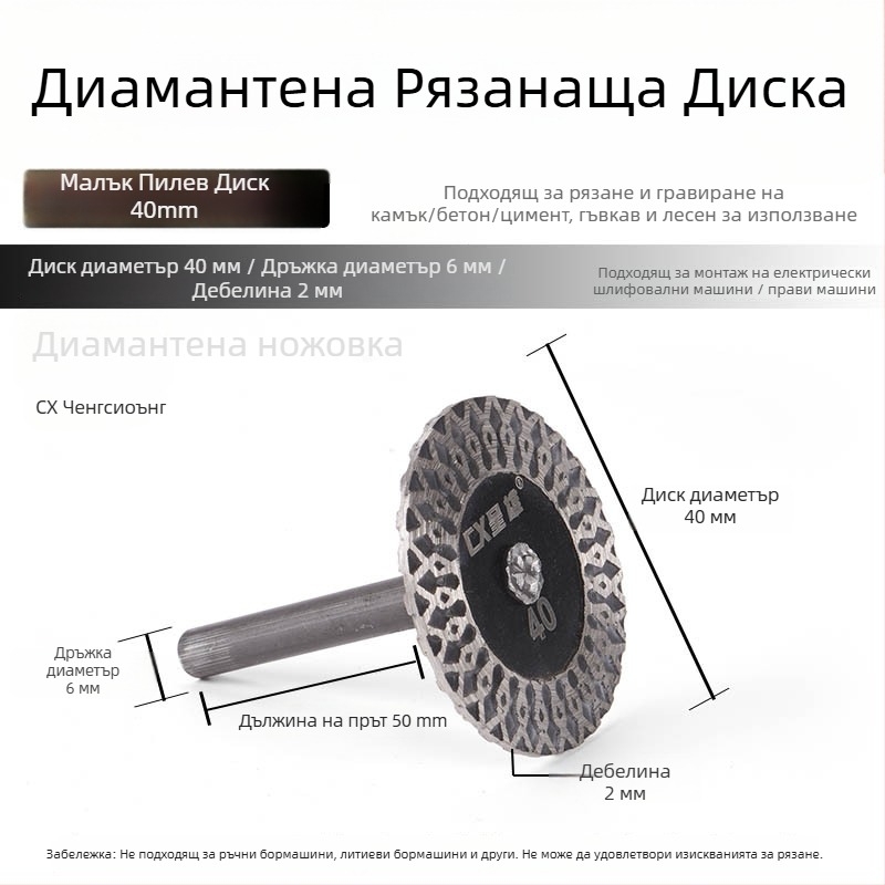 Presentable Диамантен диск за ъглов шлайф за рязане на гранит, камък и бетон – сухо рязане