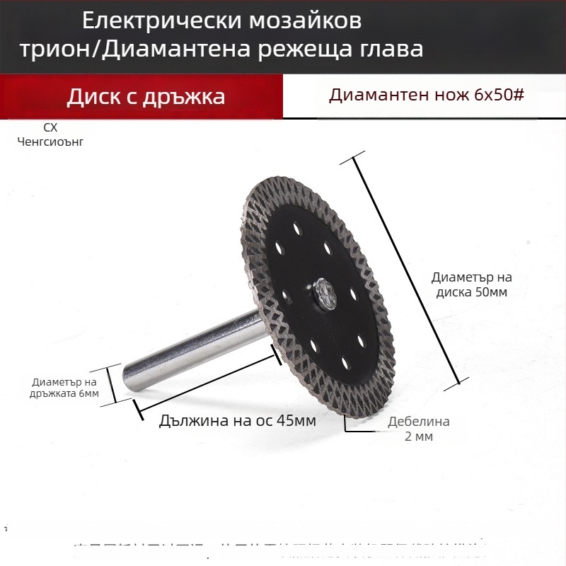 Presentable Диамантен диск за ъглов шлайф за рязане на гранит, камък и бетон – сухо рязане