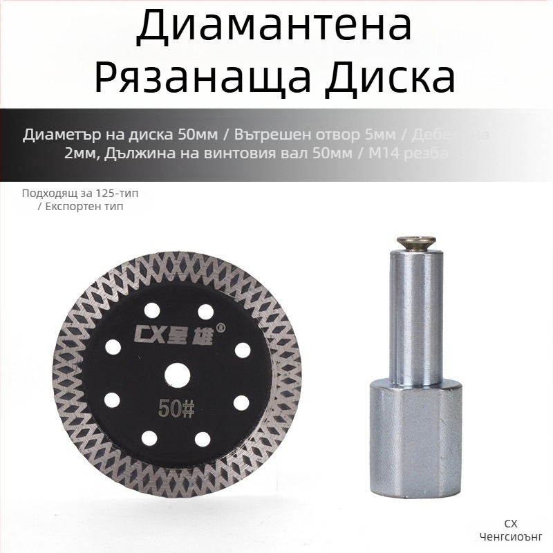 Presentable Диамантен диск за ъглов шлайф за рязане на гранит, камък и бетон – сухо рязане