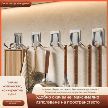 Неръждаема стомана закачалка за стена без пробиване – за баня и кухня, самозалепваща, модерен минималистичен дизайн, полирана повърхност, тегло 0.2 кг