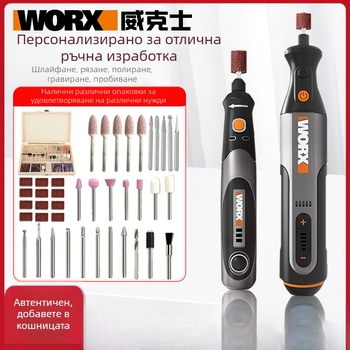 Безжичен електрически шлайф за гравиране и полиране, презареждащ се, с 5V захранване