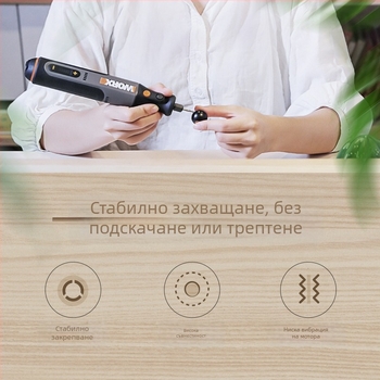 Безжичен електрически шлайф за гравиране и полиране, презареждащ се, с 5V захранване