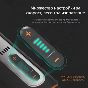 Безжичен електрически шлайф за гравиране и полиране, презареждащ се, с 5V захранване