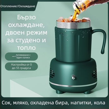 Чаша за горещо и студено със USB захранване и вградена система за нагряване, вътрешен резервоар от неръждаема стомана, корпус от ABS, капацитет под 1 л