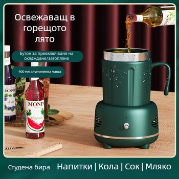 Чаша за горещо и студено със USB захранване и вградена система за нагряване, вътрешен резервоар от неръждаема стомана, корпус от ABS, капацитет под 1 л