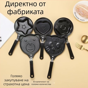 Сърцевиден мини тиган за яйца, чугунен, незалепващ, съвместим с индукционни котли, дълбочина 1 см