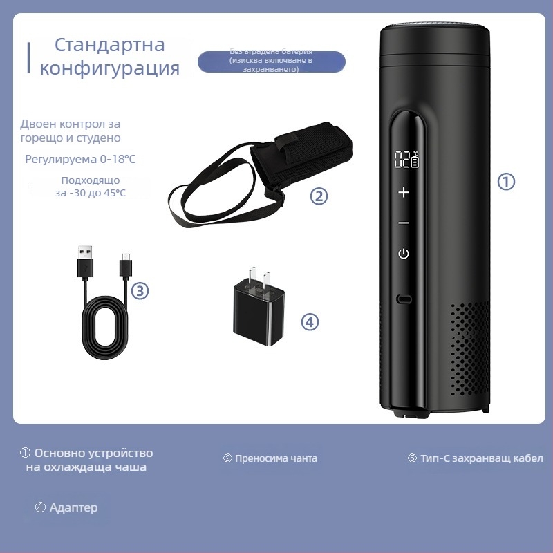 Термоелектричен автомобилен хладилник, портативен и презареждащ се (обем до 5 л, мощност 10W, охлаждане до 2°C, отопление до 18°C)