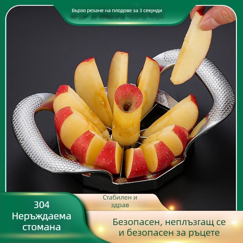 Инструмент за нарязване на ябълки и плодове от 304 неръждаема стомана, с изваждане на сърцевина, делител за плодове, възможност за печат на лого