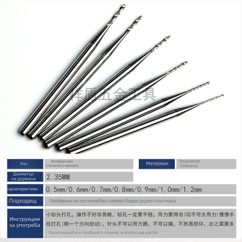 Волфрамова стомана винтово свредло за дърво и дърворезба