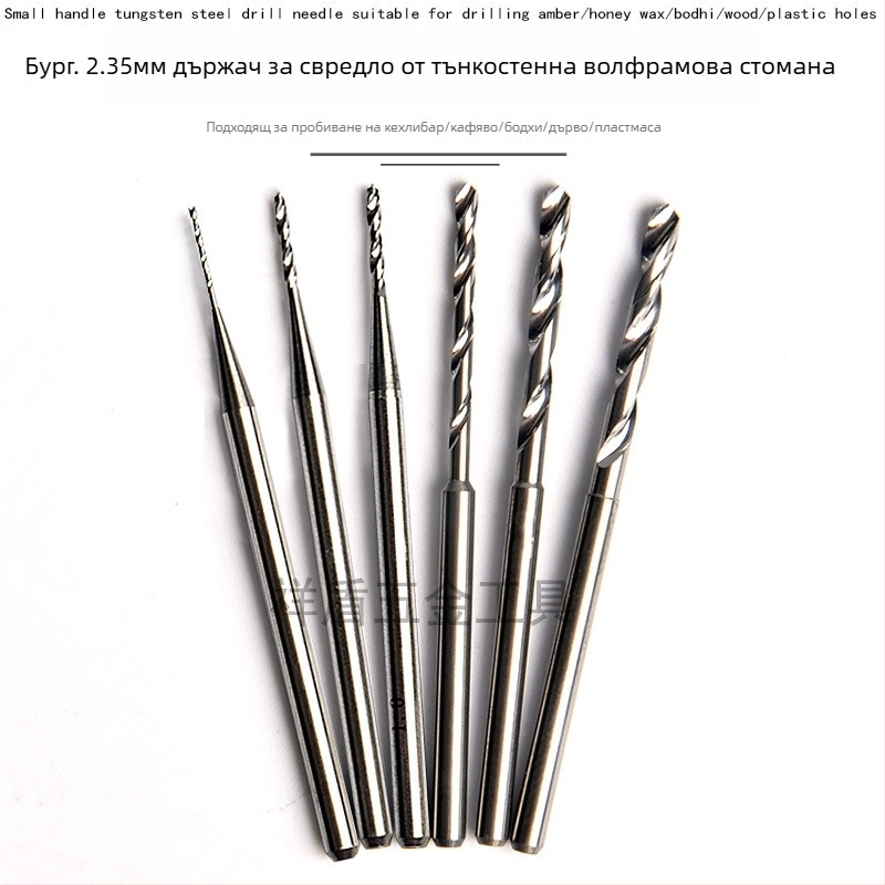 Волфрамова стомана винтово свредло за дърво и дърворезба