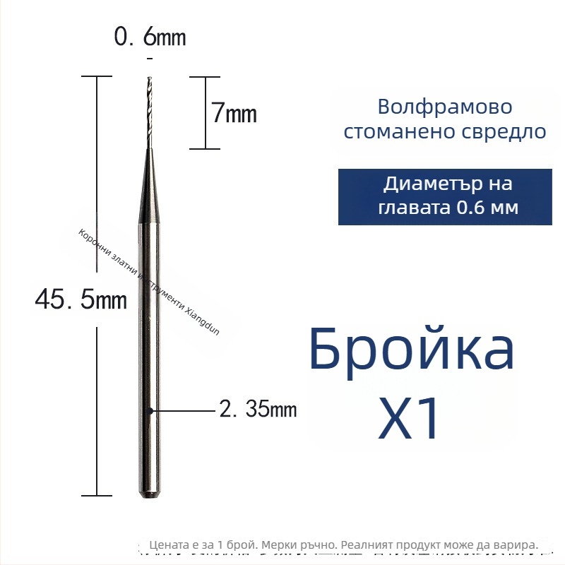Волфрамова стомана винтово свредло за дърво и дърворезба