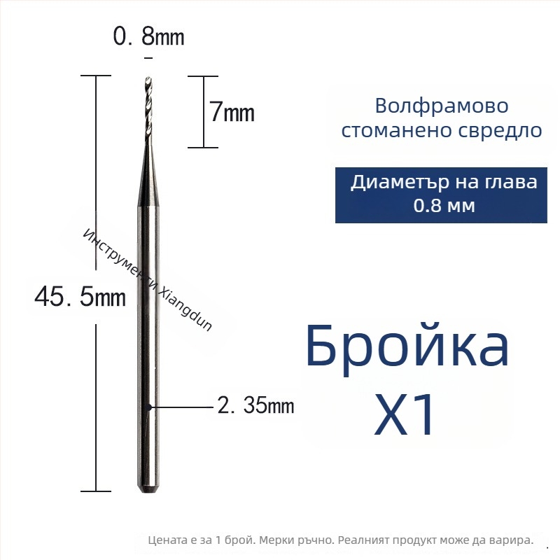 Волфрамова стомана винтово свредло за дърво и дърворезба