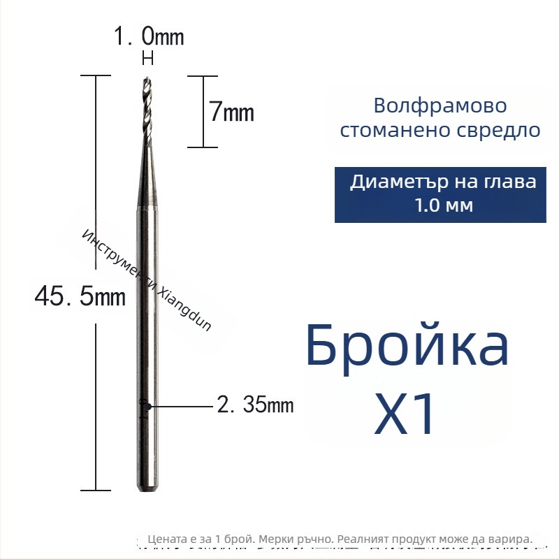 Волфрамова стомана винтово свредло за дърво и дърворезба